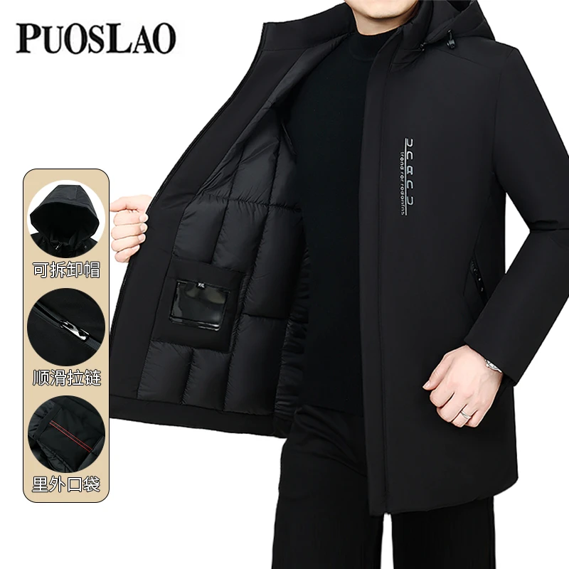 【加绒加厚】保罗男士冬季新款棉服中长款可脱卸帽保暖防风外套2088