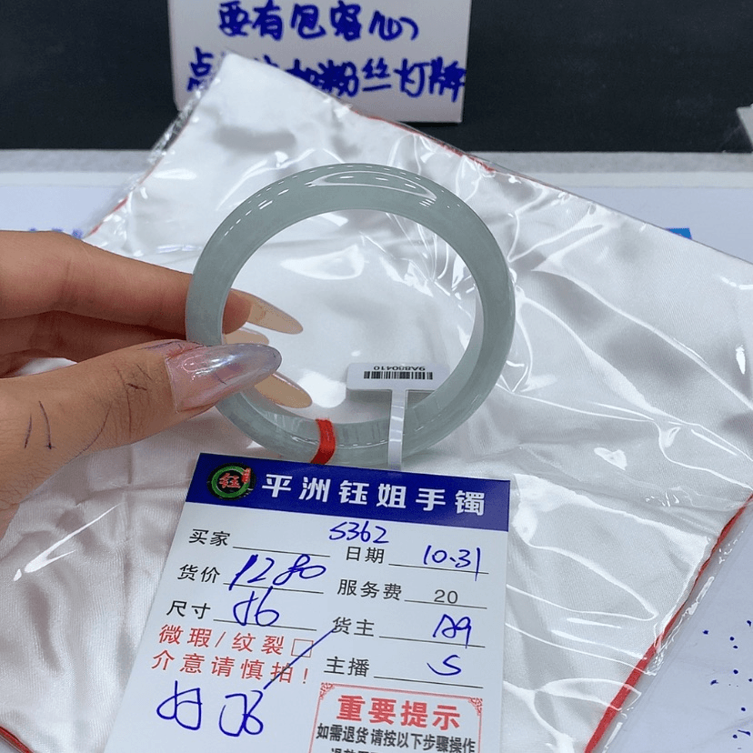 【闪购商品】翡翠手镯未镶嵌