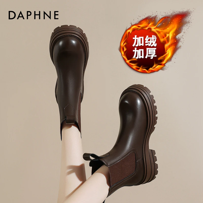 达芙妮厚底切尔西靴马丁靴女2025冬季新款舒适短靴烟管加绒烟筒靴