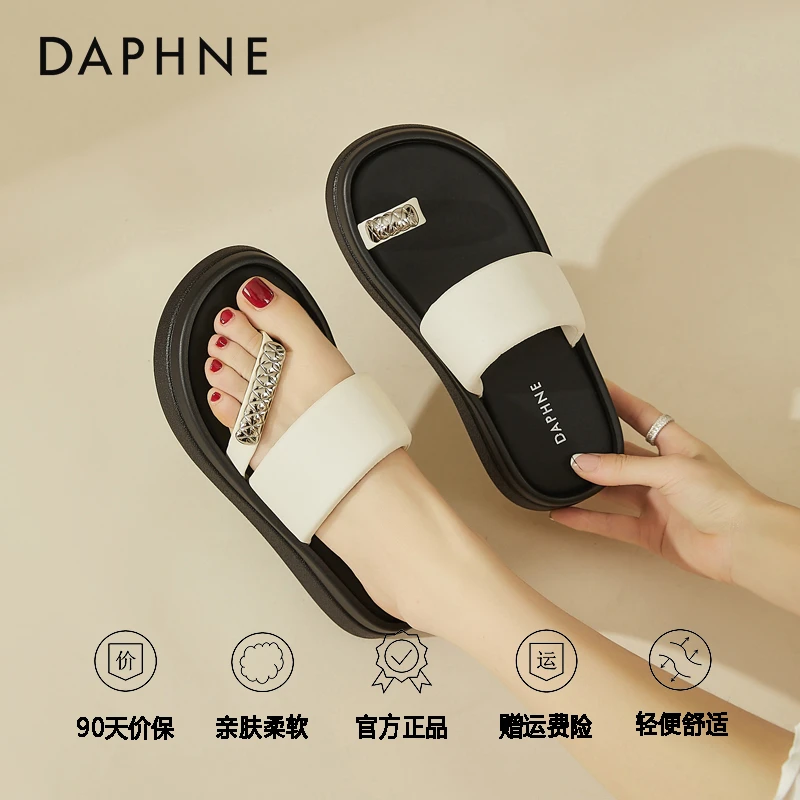 达芙妮厚底女士凉拖鞋可外出穿2025新款套趾时尚带配裙子沙滩拖鞋