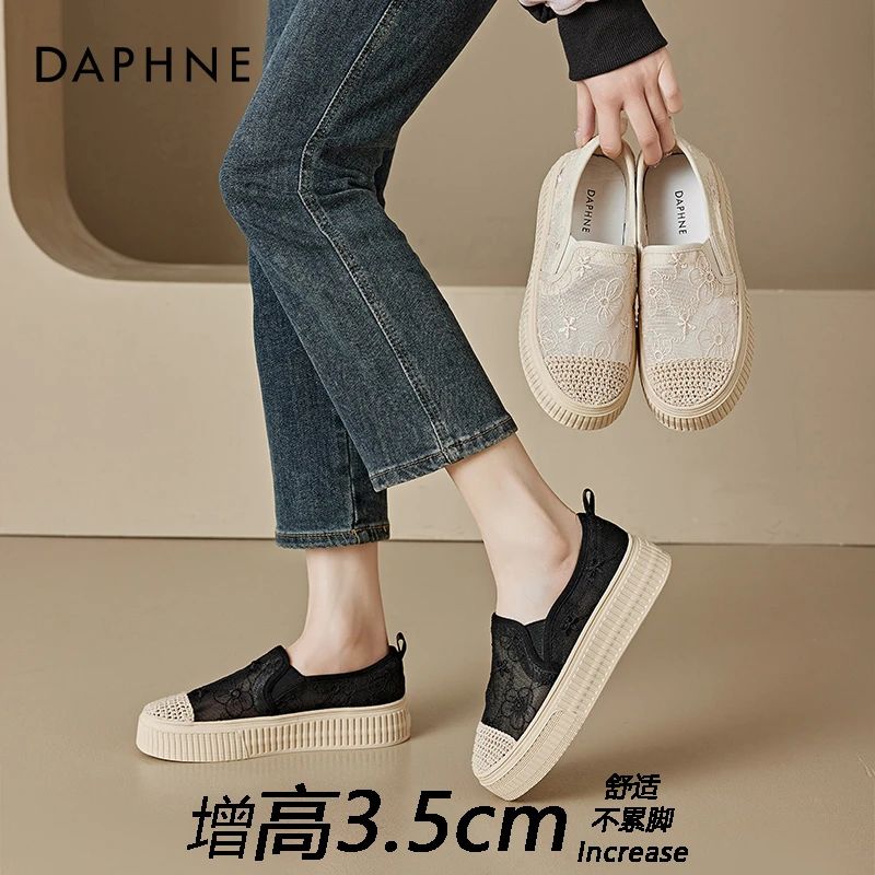 达芙妮网面渔夫鞋小香风鞋2025夏季新款一脚蹬轻便薄款透气休闲鞋