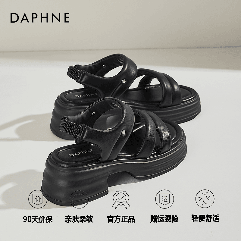 达芙妮松糕厚底休闲运动凉鞋女款2024新款夏季粗跟软底白色沙滩鞋