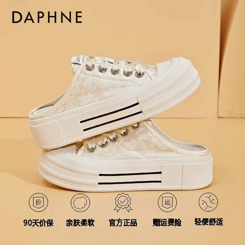 达芙妮一脚蹬包头半拖鞋懒人鞋2025年新款夏季鞋子网面透气休闲鞋