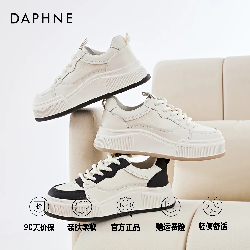 达芙妮厚底小白鞋女款2025夏季新款增高白色板鞋高级感运动休闲鞋