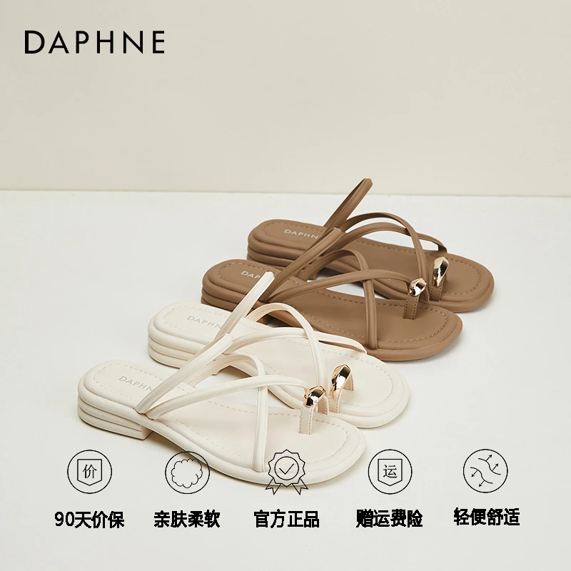 达芙妮时尚法式仙女风夹趾凉拖鞋女鞋夏外穿2025百搭套趾平底拖鞋