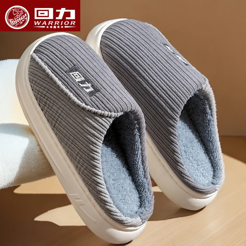 回力棉拖鞋男士2024秋冬新款居家室内厚底加绒保暖家用毛拖鞋男款