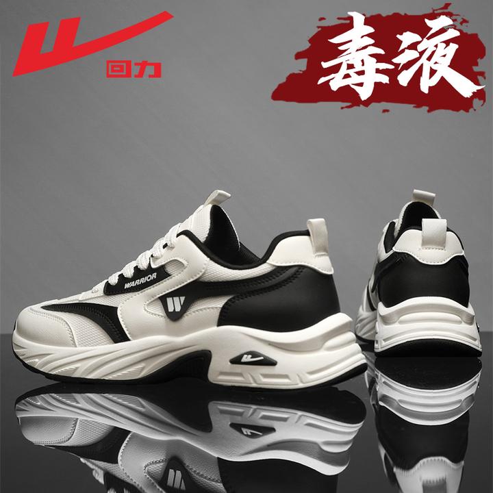 回力秋季男鞋2024新款户外运动鞋子男款潮流百搭跑步休闲老爹潮鞋
