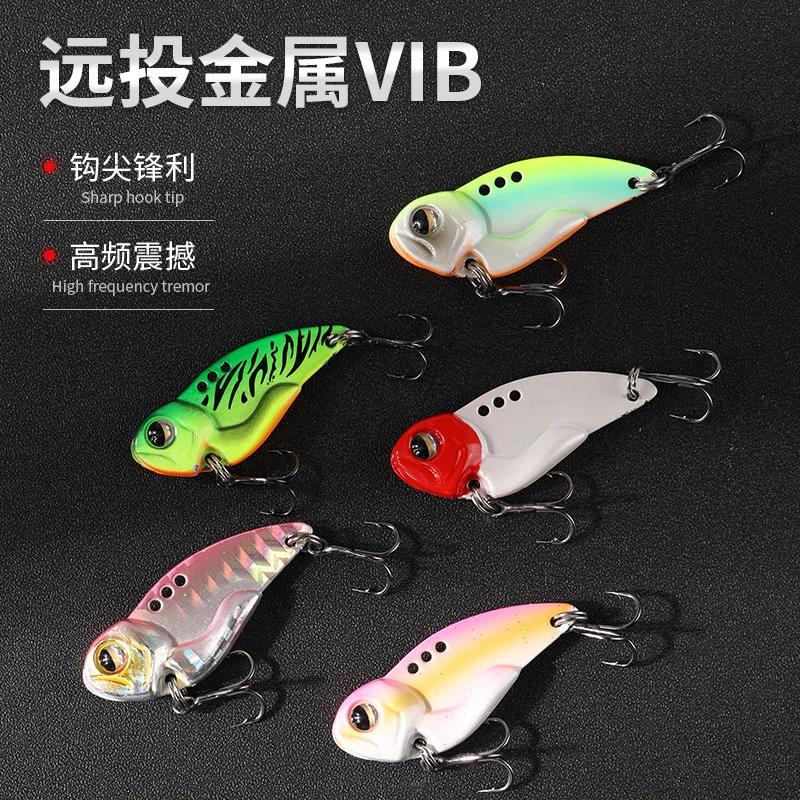 路亚假饵逗逗VIB金属路亚假饵淡水野钓通杀全泳层远投VIB炫彩仿真
