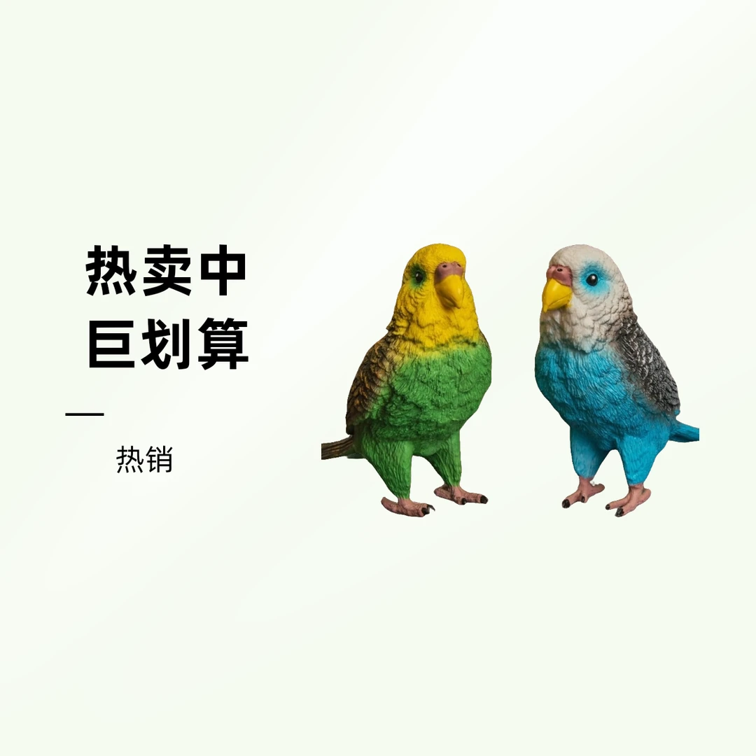 手玩金彩虎皮鹦鹉玩偶 老人儿童伴侣解压父亲节儿童节