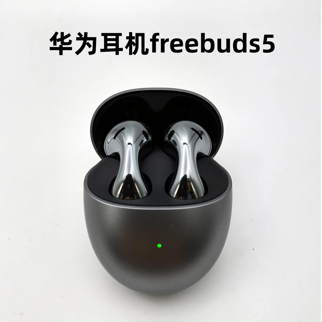 9新 Huawei/华为 freebuds5至臻版半入耳式降噪蓝牙耳机通用