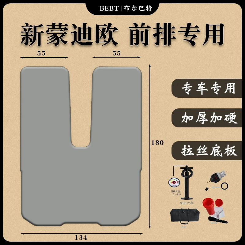 新车载充气床垫车内车载床垫充气拉丝充气床垫车载折叠床垫