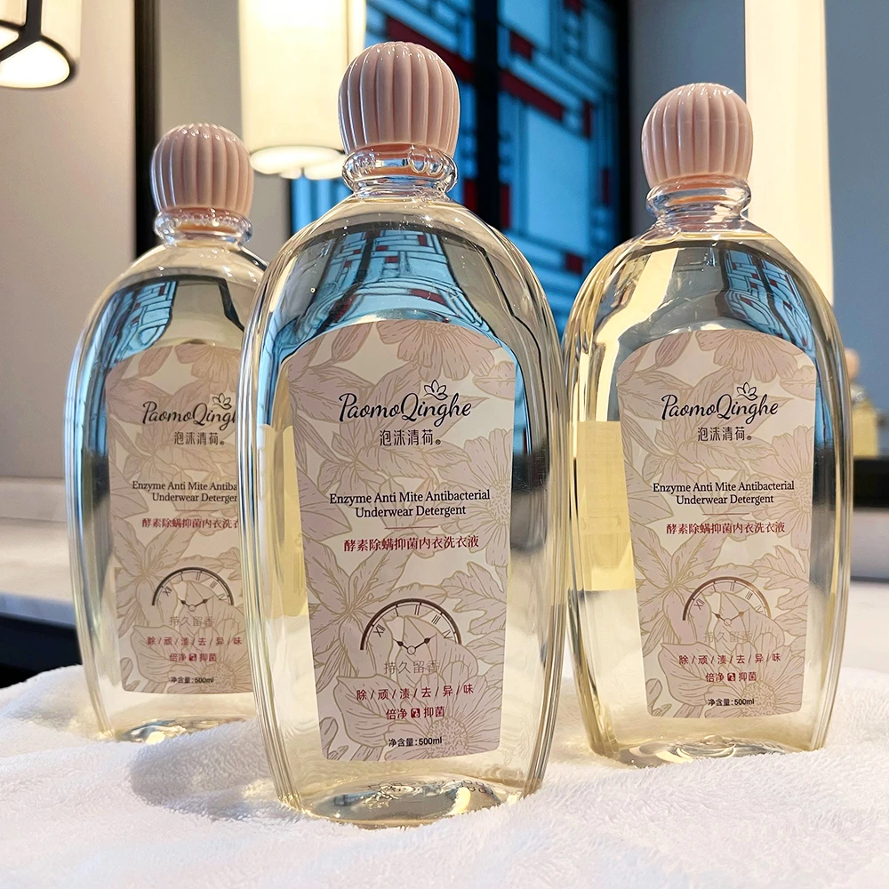 【拍一发三到手1500ML】内衣裤清洗液抑菌除螨去血渍持久留香洗衣液