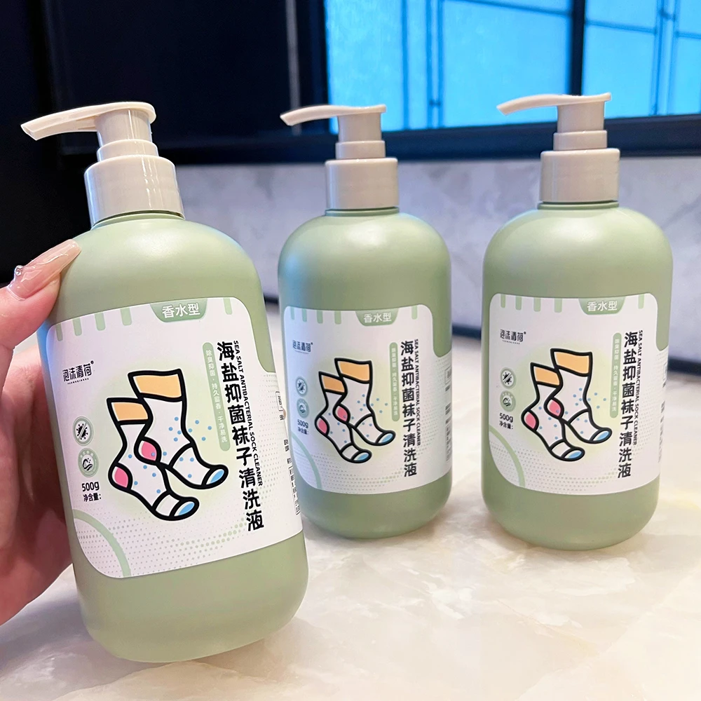 泡沫清荷袜子专用清洗液抑菌去渍持久留香袜子专用洗液男女通用