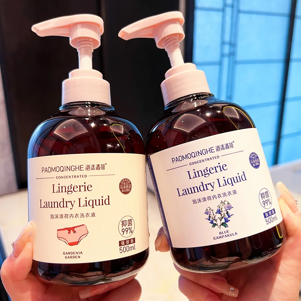 泡沫清荷内衣裤洗衣液强效去污渍去血质蛋白酶温和亲肤持久留香