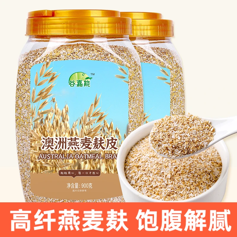 0蔗糖高纤燕麦麸皮营养早餐代餐饱腹懒人速食燕麦片1800g