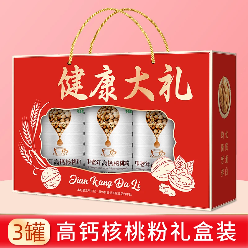 高钙核桃粉燕麦营养品送父母中老年人中秋节年货送礼盒装1200g