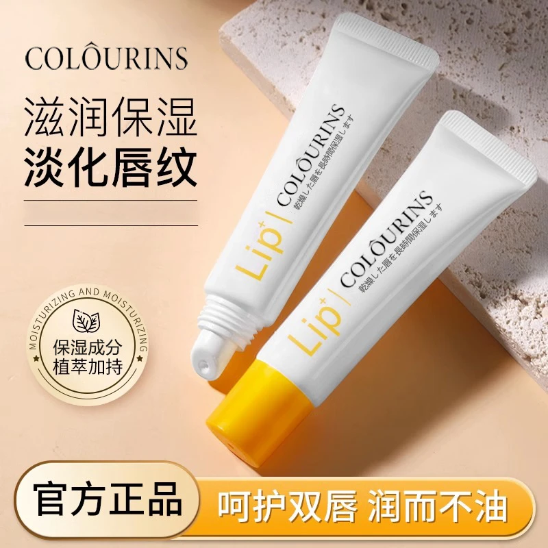 珂洛茵凡士林保湿润唇膏滋润淡化唇纹持久水润护理唇膜女秋冬唇膏