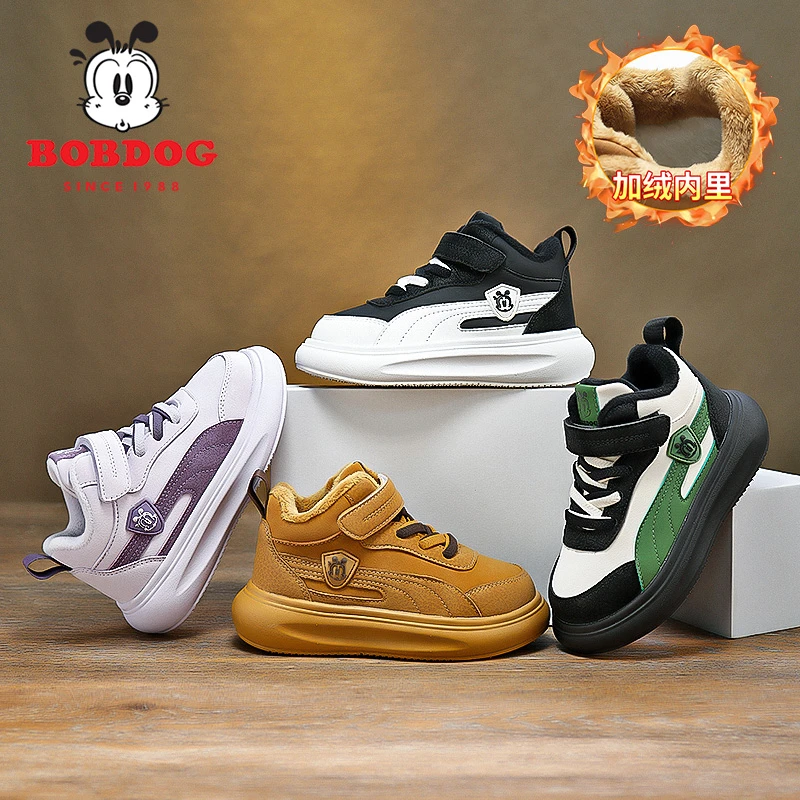 巴布豆童鞋儿童棉鞋男童2024新款冬季加绒加厚运动鞋保暖男孩冬鞋