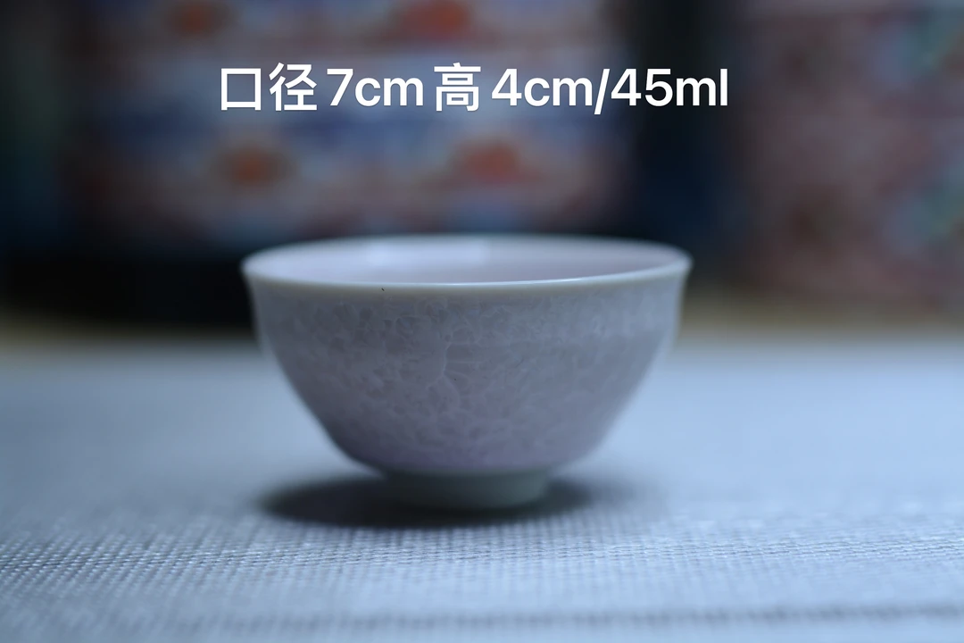 京烧·清水烧小杯 结晶釉 桃彩复古