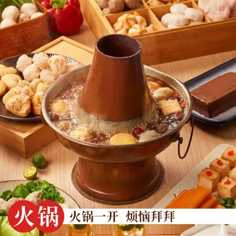 三全爆浆撒尿牛丸火锅丸料丸子涮烤鱼豆腐虾球鱼籽包