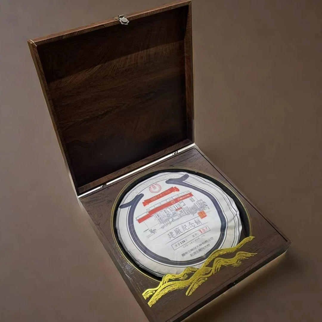 小师妹 玉龙祥建厂纪念饼 普洱生茶 3000g