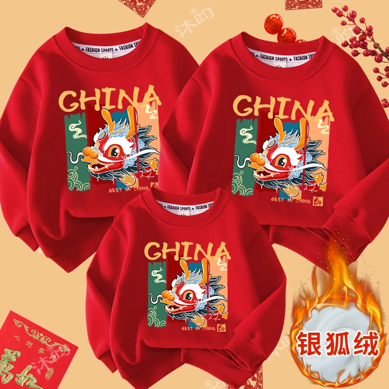 亲子装一家三口秋冬母女2024新款冬季拜年服红色本命年加绒卫衣
