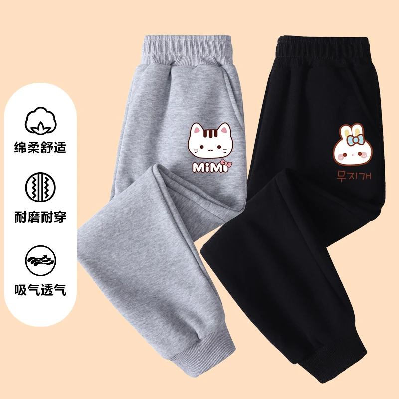 女童裤子春秋款纯棉2025年新款裤子儿童卡通运动裤卫裤休闲裤
