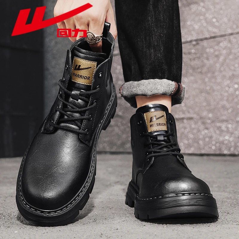 回力2024秋季新款马丁靴男时尚休闲鞋男防滑耐磨鞋厚底休闲男鞋