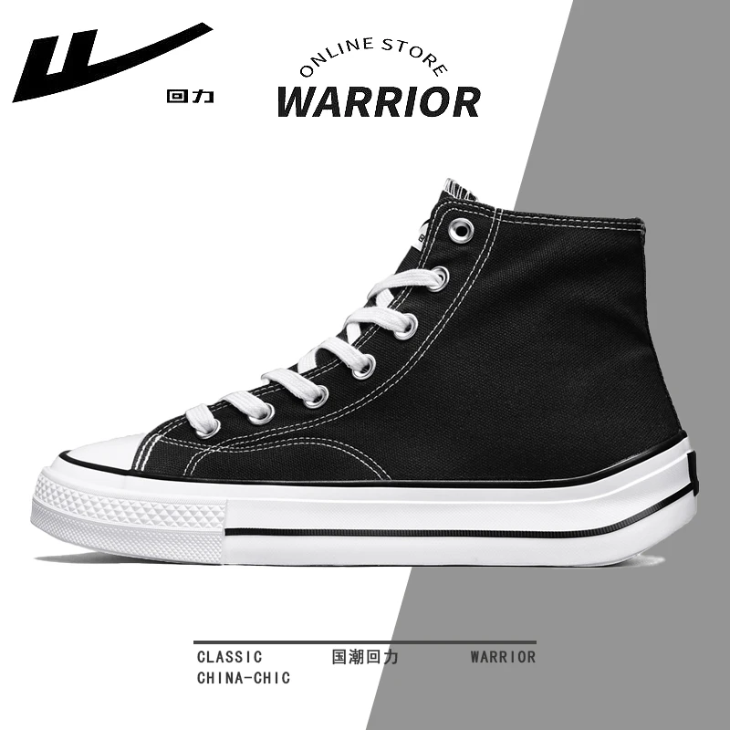 回力夏季透气帆布鞋男鞋休闲运动百搭板鞋高帮薄款小白潮鞋情侣款