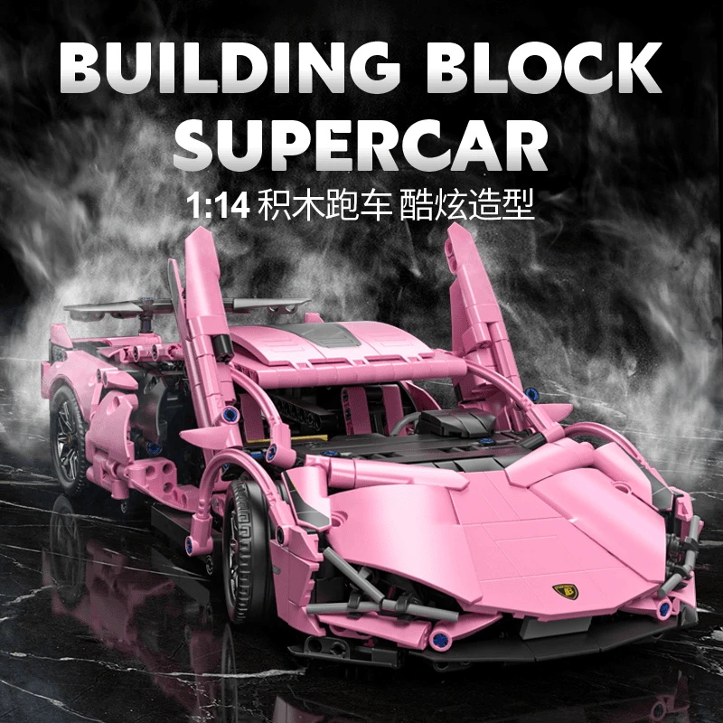 新款粉牛兰博跑車拼裝积木超跑益智玩具概念赛车