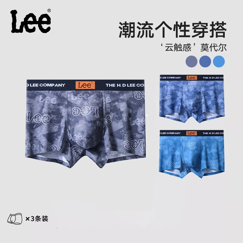 LEE品牌云柔棉潮流满印印花牛仔平角裤男士2025新款柔软舒适内裤