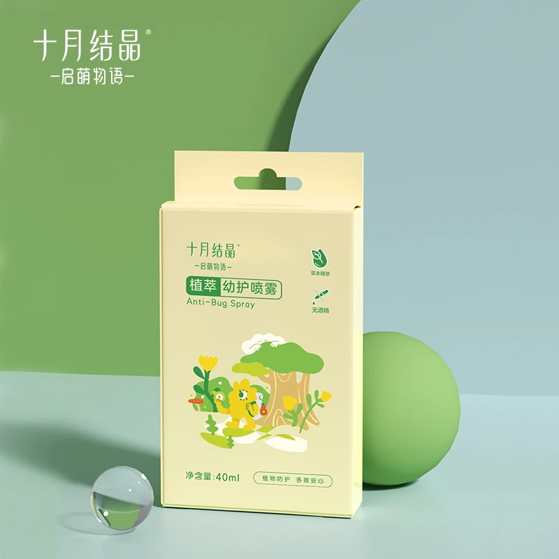 十月结晶婴幼儿宝宝防蚊便携喷雾天然防护