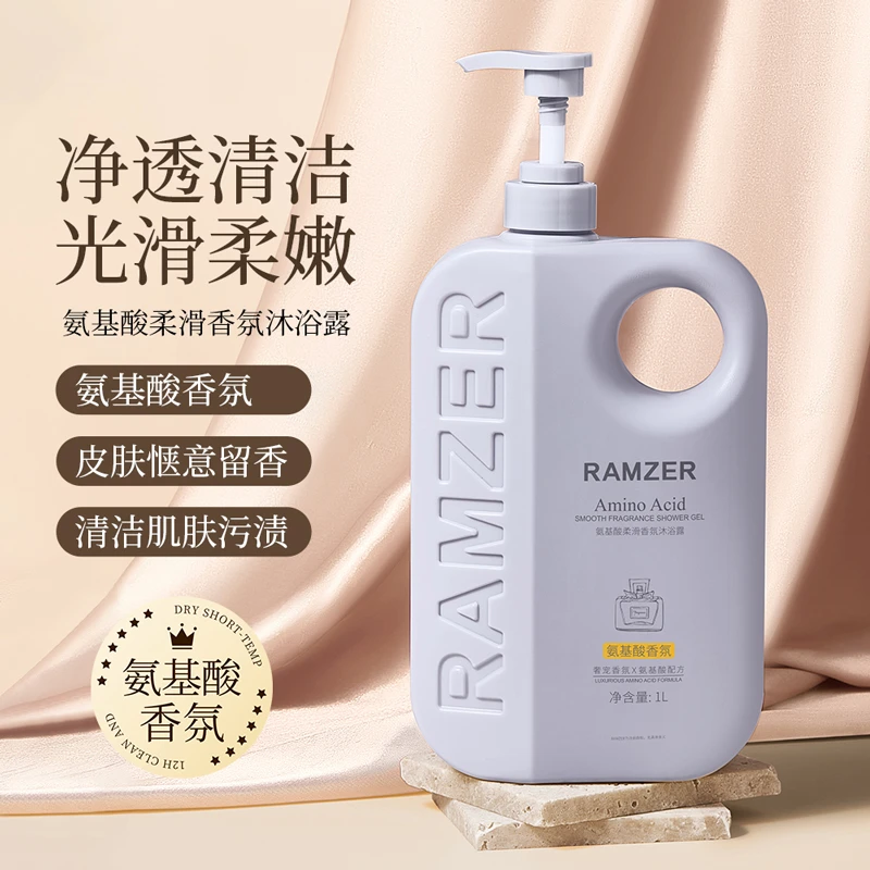 薰衣草香氛沐浴露家庭装大容量持久留香超香深层清洁大瓶装沐浴乳