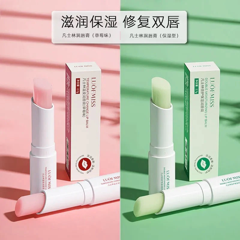 润唇膏女保湿滋润补水防干裂淡唇纹去死皮唇膏无色温变学生党正品