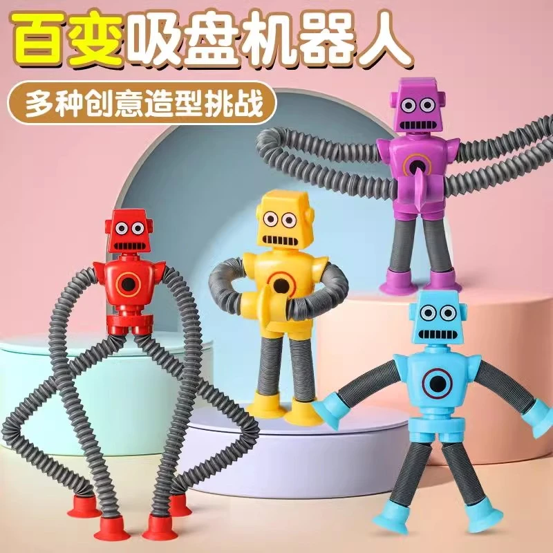 百变机器人可伸缩会发光儿童益智卡通DIY创意玩具小朋友解压发泄