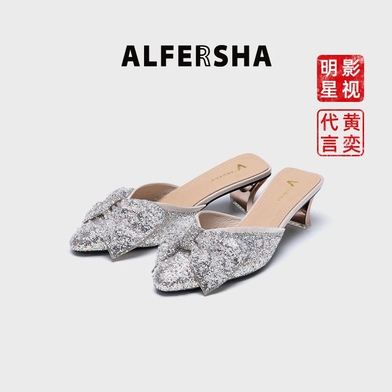 【黄奕同款】阿芙莎依然七月70012新款时尚亮片蝴蝶结尖头包头拖B