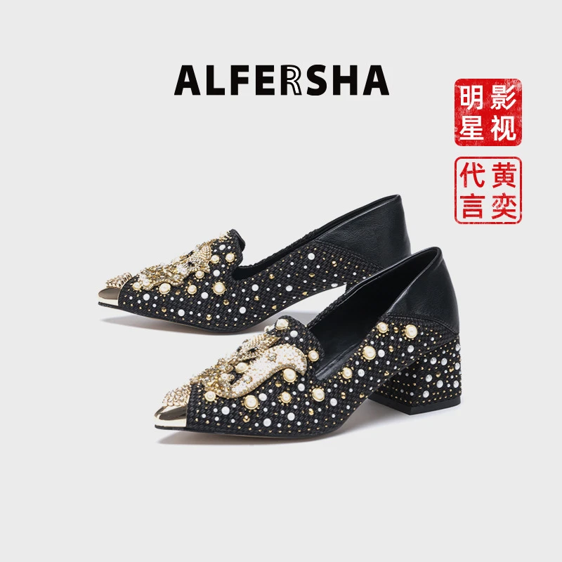 阿芙莎/ALFERSHA镇店之宝9569百搭粗跟九尾狐烫钻铆钉尖头方跟鞋B