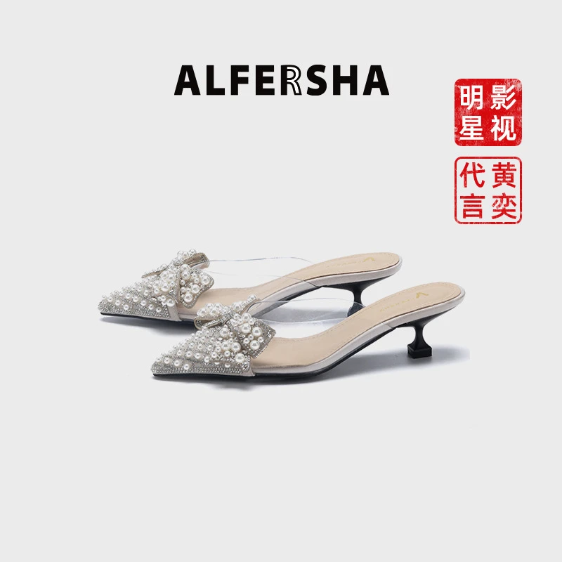 阿芙莎/ALFERSHA珍珠拖80021新款时尚珍珠名媛风蝴蝶结包头拖
