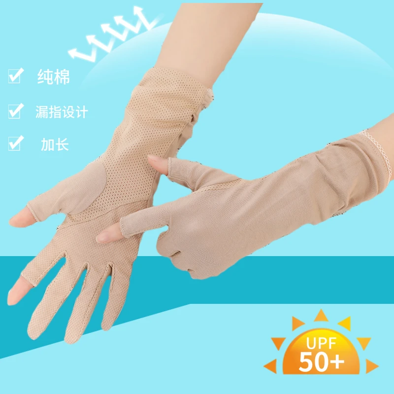 露指手套女薄款夏季防晒纯棉开车春秋采茶摘茶叶春季骑车漏二指