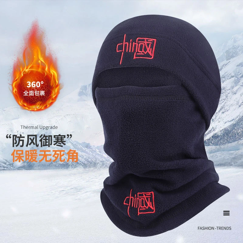 抓绒帽秋冬男女户外围脖骑行面罩加厚防寒骑行保暖套头帽登山帽子