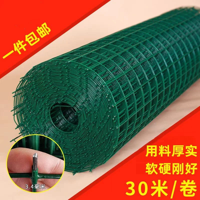 墨腾硬塑款铁丝网围栏网养殖护栏钢丝网防护厂家围栏网养鸡网批发