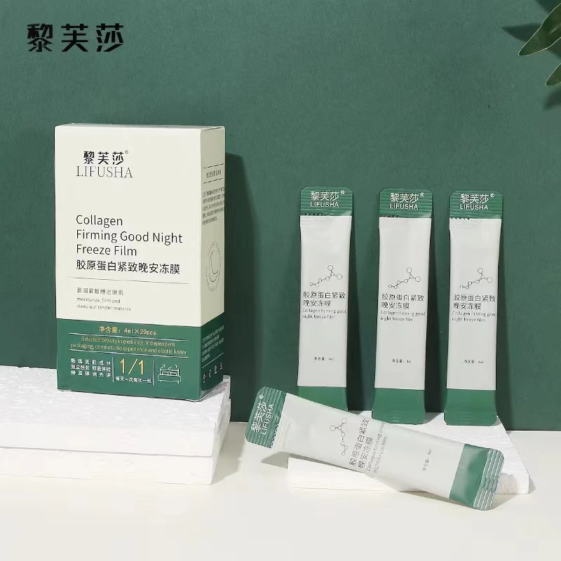 【全五分评价48小时发】反重力塑颜冻膜一盒20支（截图联系客服）
