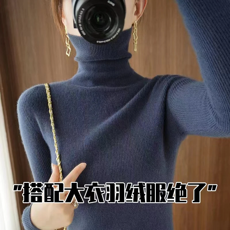 高领毛衣女加厚针织衫秋冬新款套头修身洋气百搭打底绒衫保暖上衣