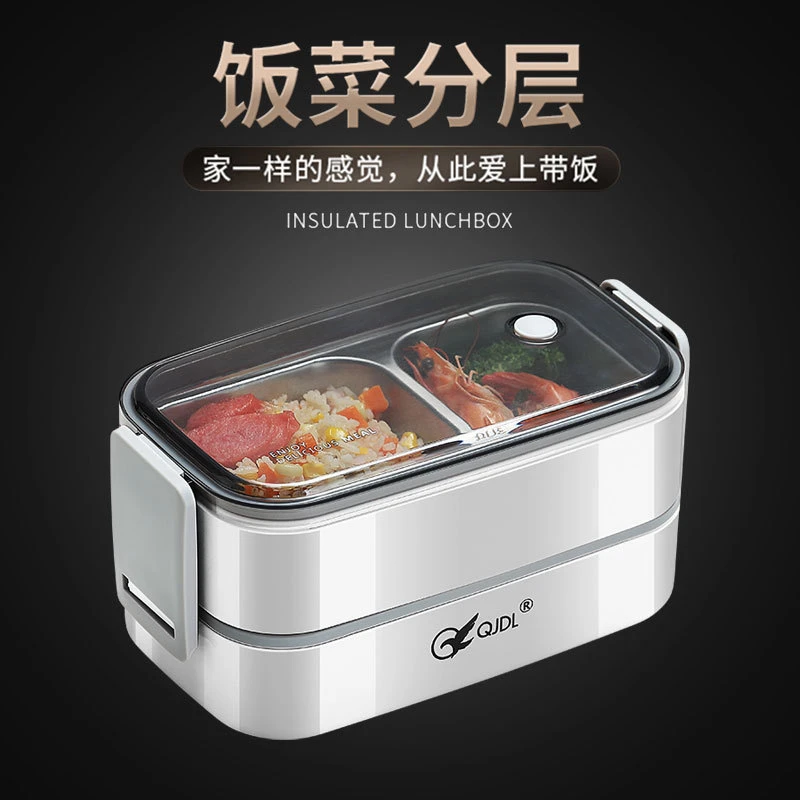 飒沐304不锈钢保温饭盒 食品级便携双层便当盒分隔学生上班午餐盒