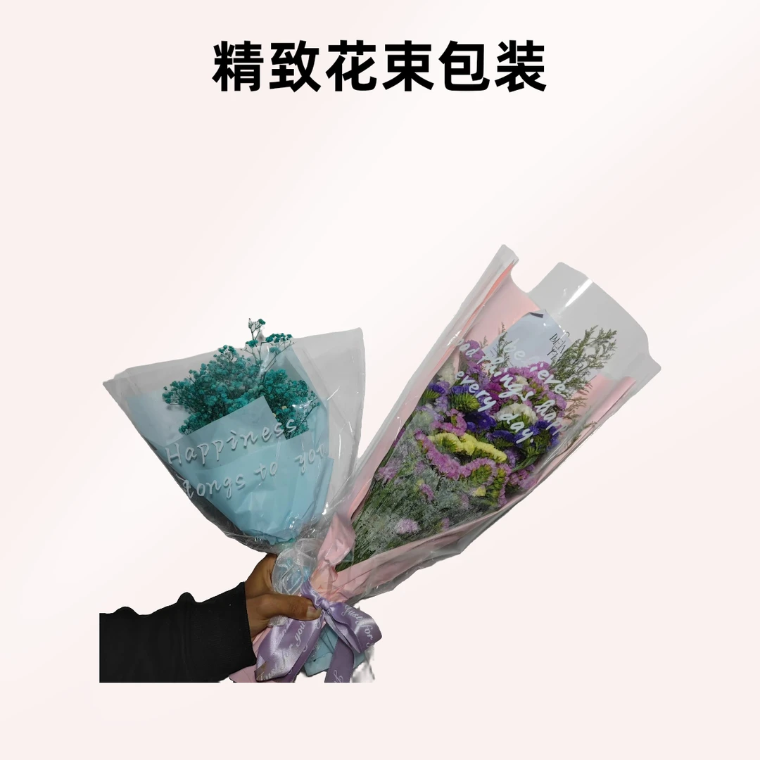 【花漾精选】勿忘我带包装发货前三十单送包装好的满天星