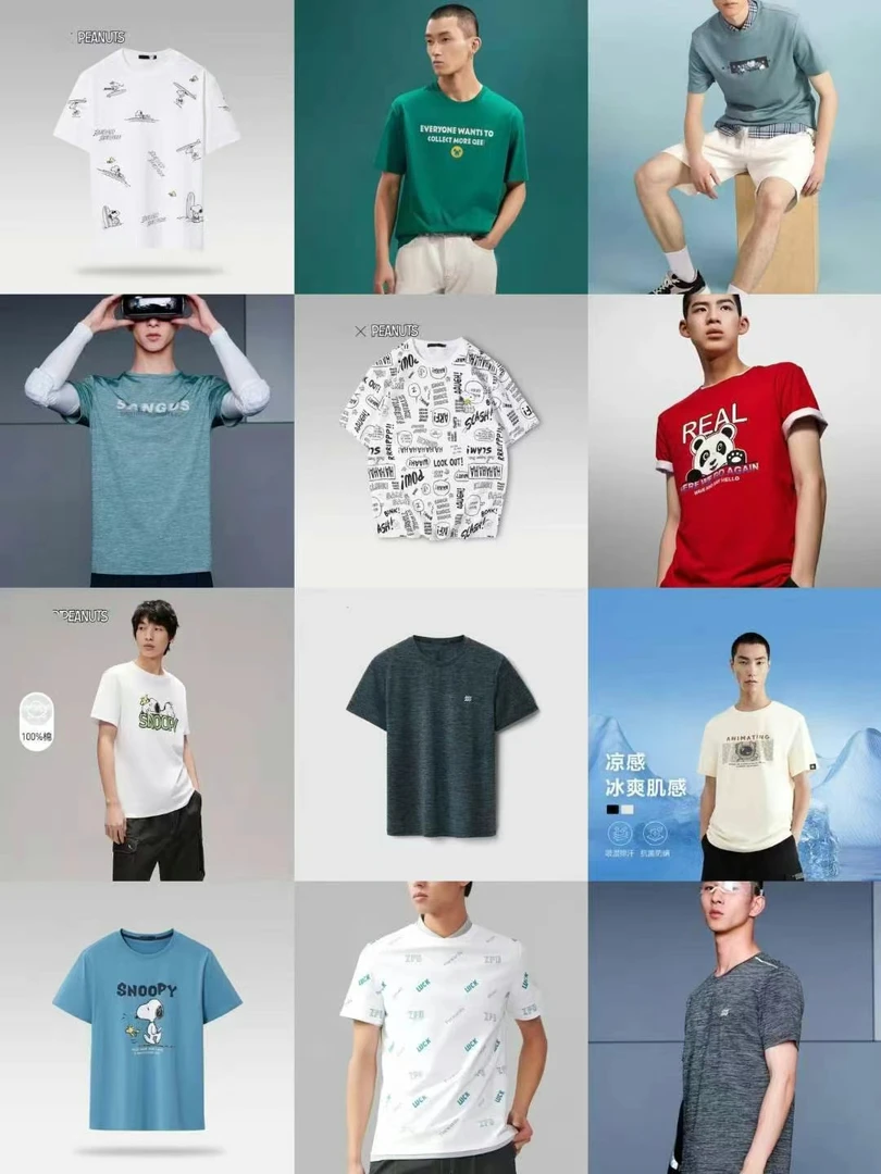 直播间专属【孤品扣码1-200】品牌剪标男士圆领半袖