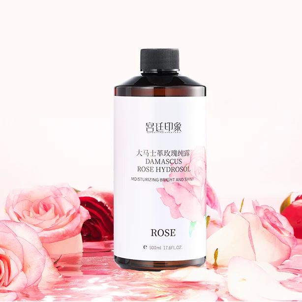 大马士革玫瑰纯露【到手两瓶】
