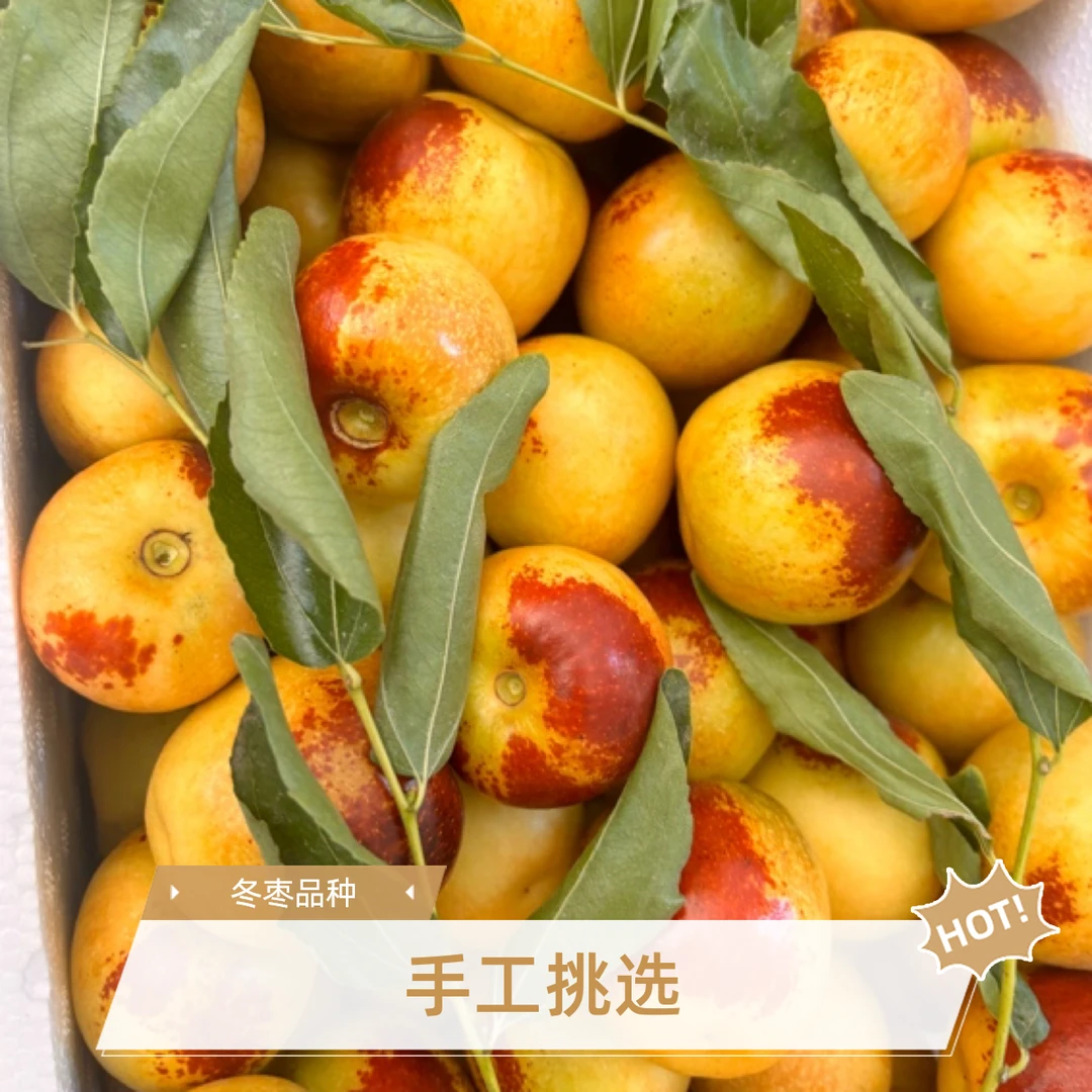 优质精品，自家果园现摘现发，纯手工挑选 不伤果面爆甜3斤.5斤装。