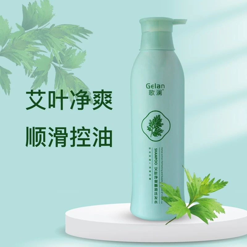 GELAN歌澜艾叶净爽顺滑洗发水草本去头屑水润丝滑素护发素