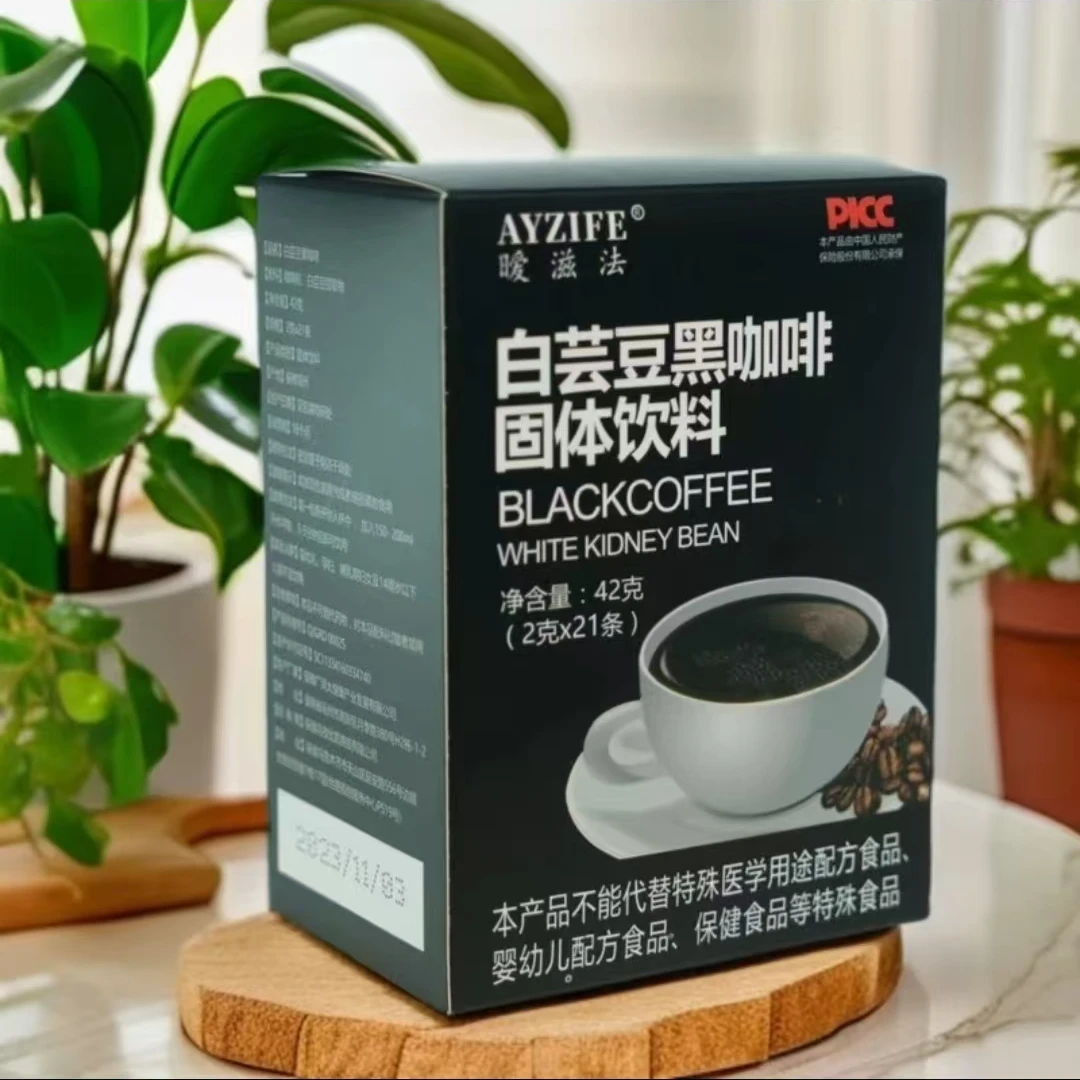 【AYZIFE】白芸豆黑咖啡固体饮料
